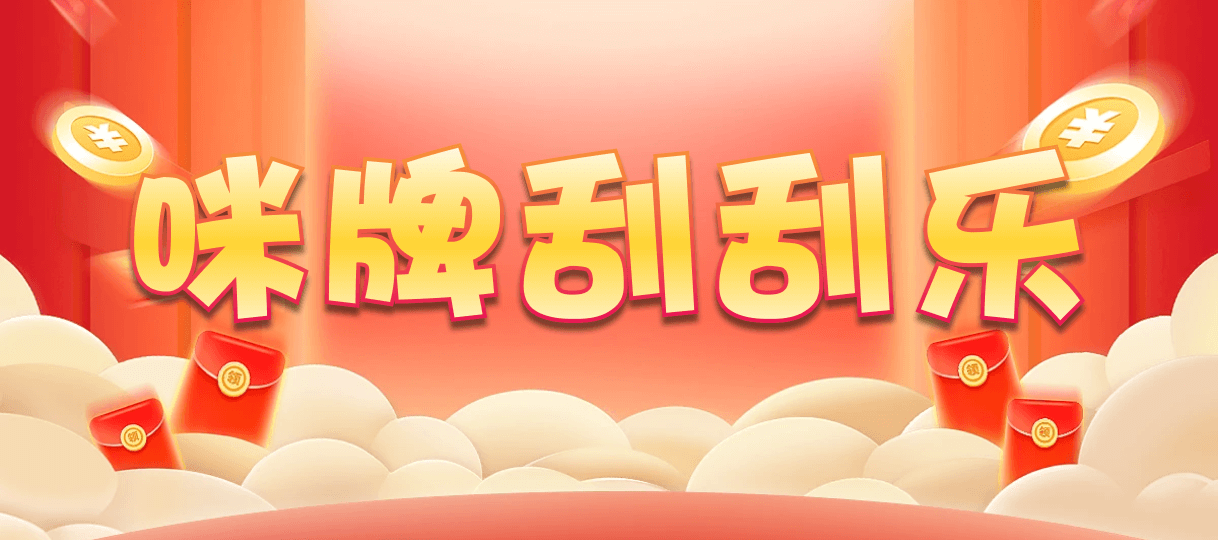 加拿大28,加拿大预测,加拿大PC在线预测,加拿大PC结果查询,28在线预测咪牌查询,加拿大预测,咪牌,结果