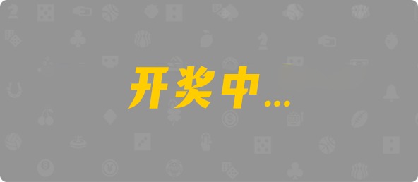 加拿大28,加拿大预测,加拿大PC在线预测,加拿大PC结果查询,28在线预测咪牌查询,加拿大预测,咪牌,结果